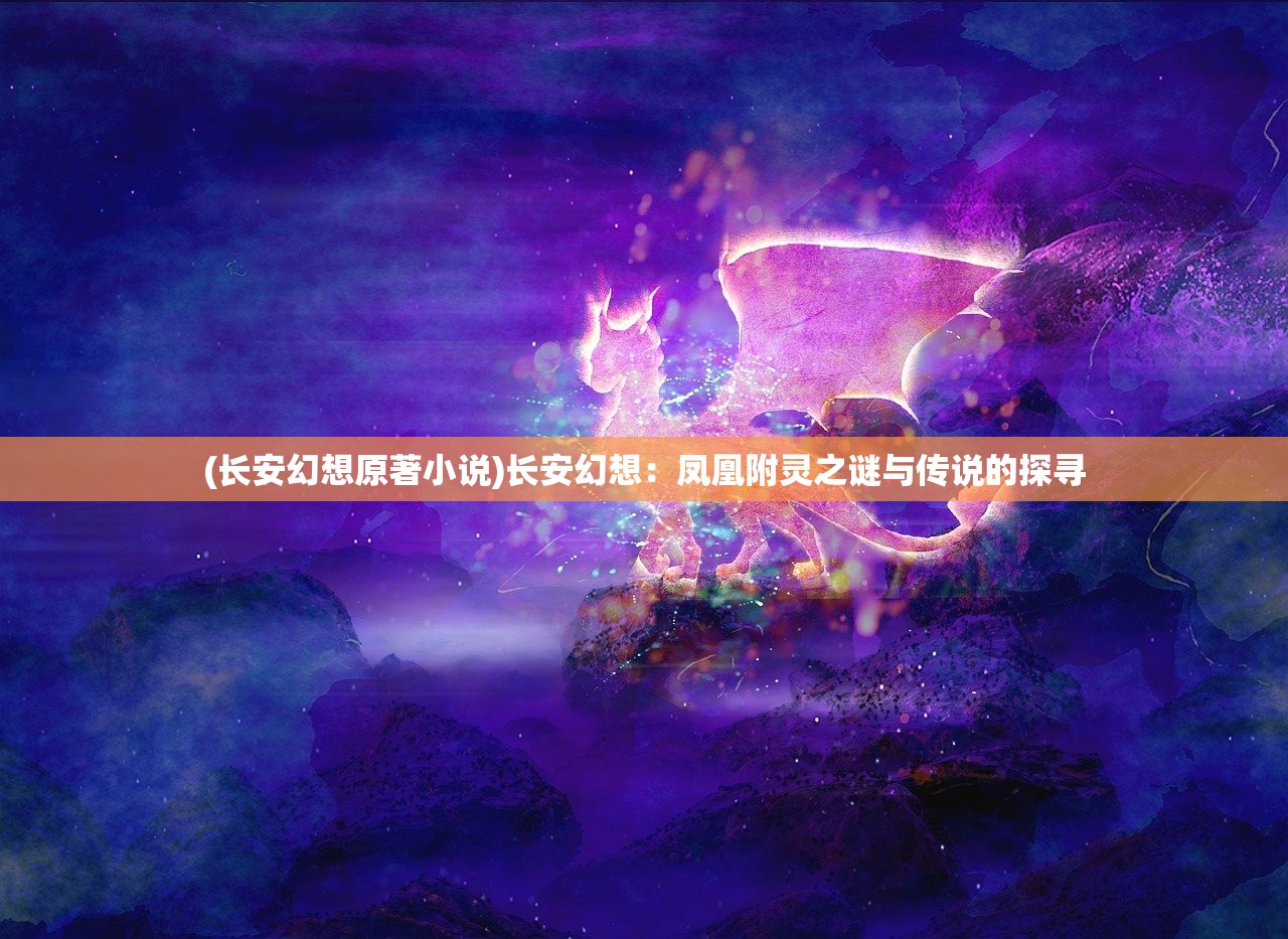 (永恒lol)永恒联盟boss爆率高中低时间大揭秘：差异究竟在哪里？
