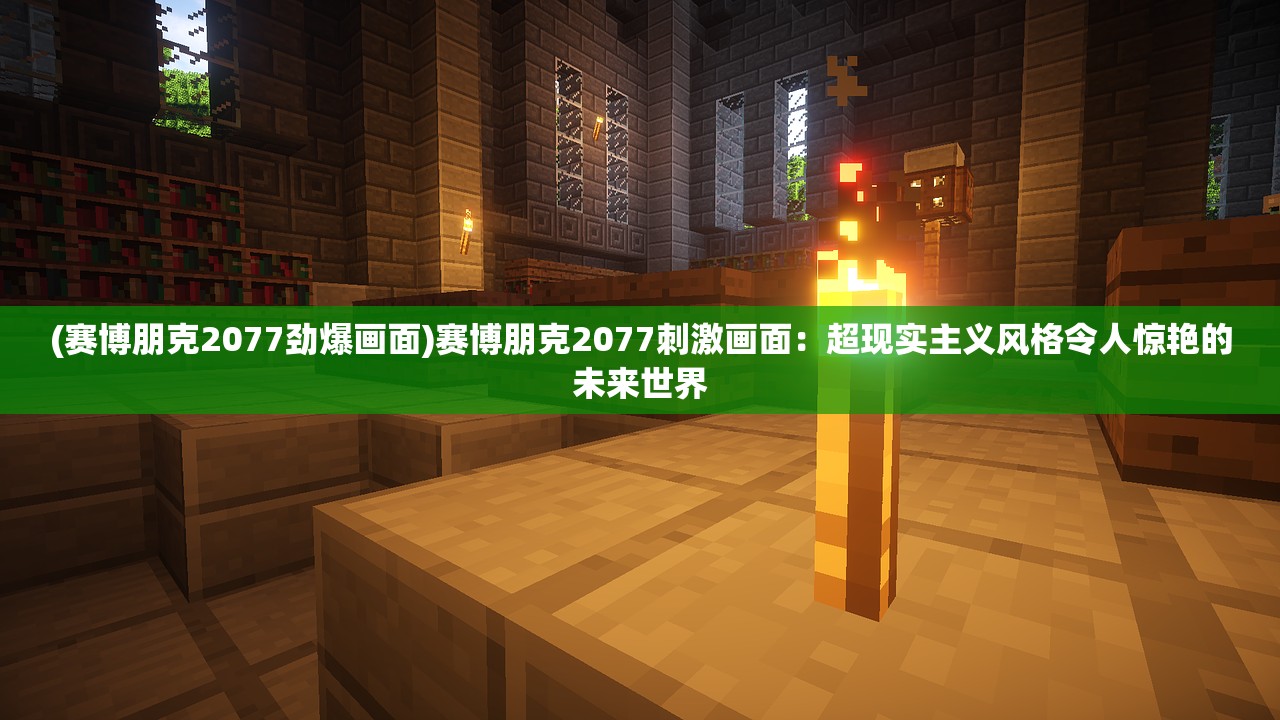 新奥天天免费资料大全正版优势|未来科技探索新视野_个体集.7.229