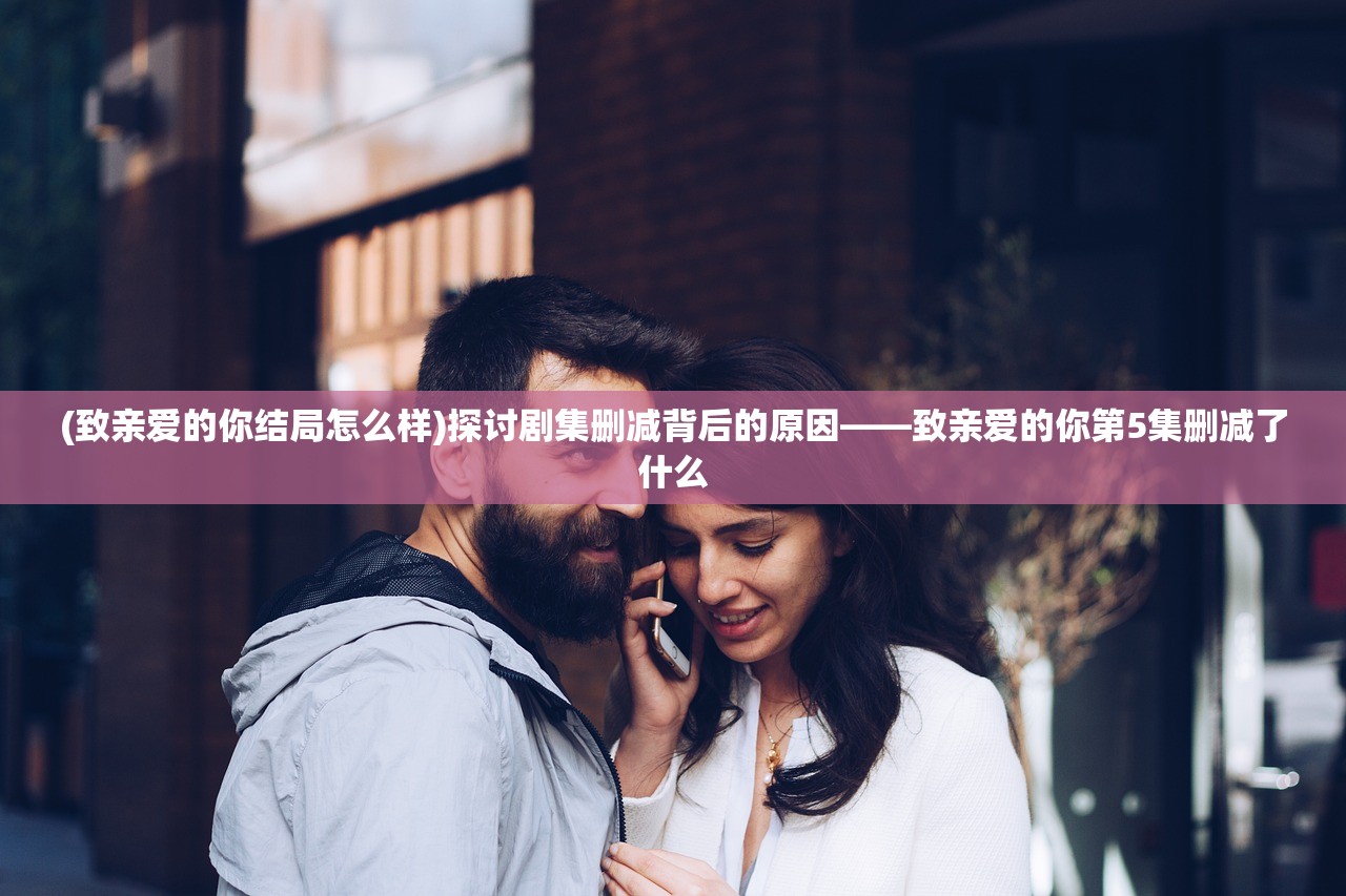 新奥精准资料免费大全|探索未知的奇妙世界_FHD品.7.643