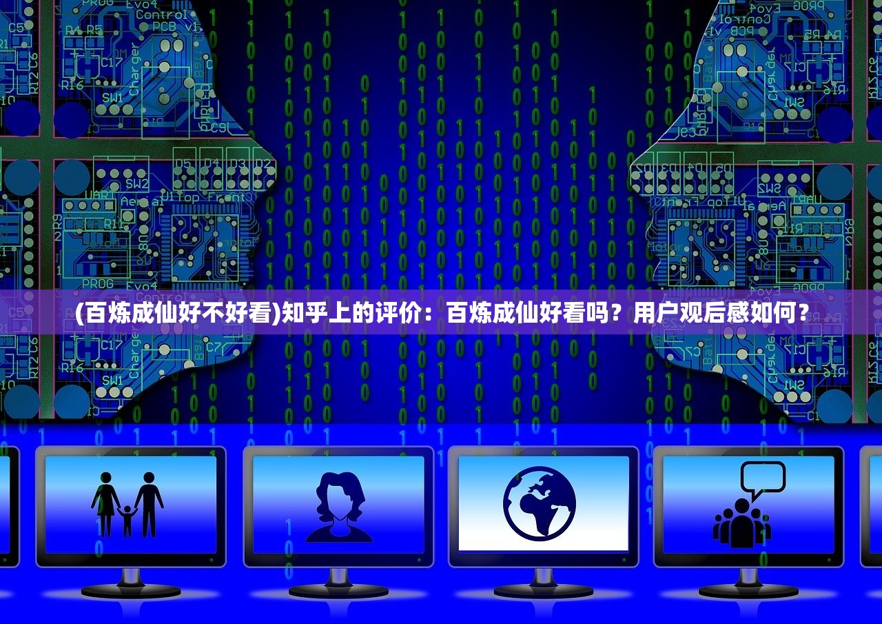 澳门内部资料兔费大全|探秘未来科技新趋势_优选版.3.801