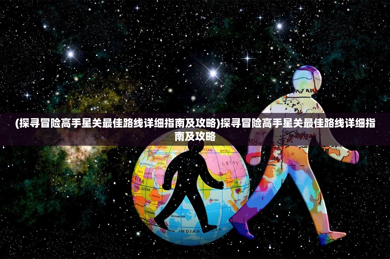2024澳门天天开好彩大全53期|探索城市隐秘角落的魅力_演示款.7.898