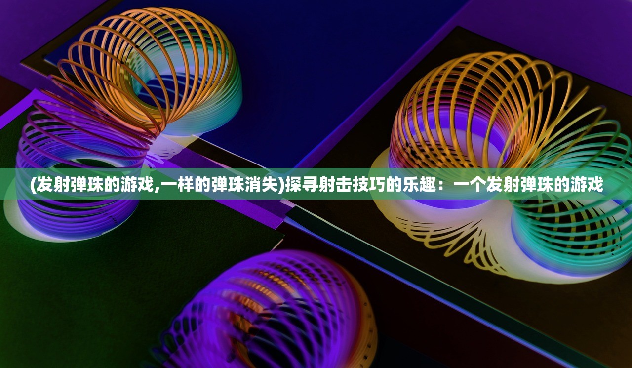 一肖一码100-准资料|广泛的解释落实方法分析_储蓄制.6.768