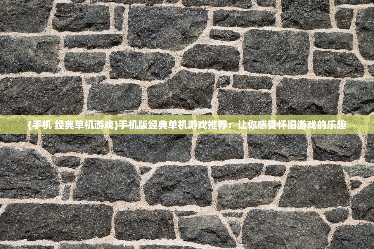 7777788888精准新传真第20期|探索未知世界的新视角_开放版.0.76