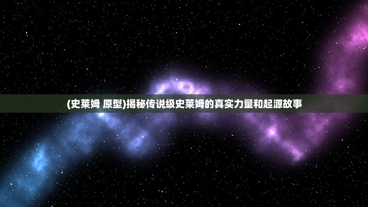 澳门一码一肖一拐一特|探索神秘的夜空与星辰_休闲款.2.737