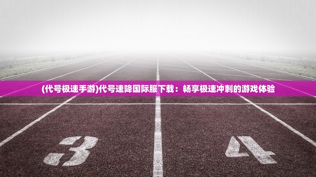 (dnf怎么打公会副本)DnF公会地下城攻略：如何有效地团队合作打BOSS？