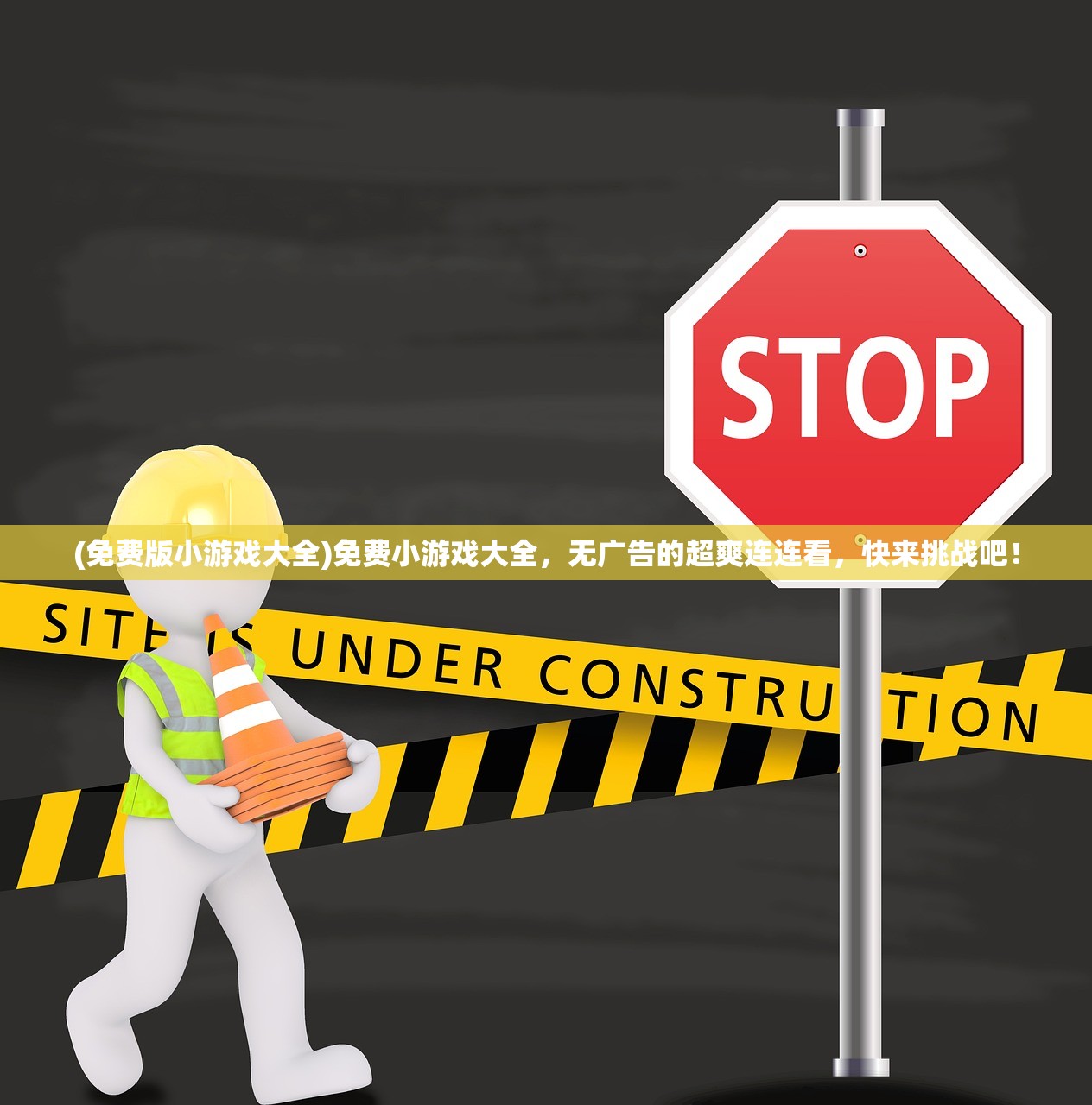 (关于成功的纪录片)揭秘成功的秘诀：赢在战国纪录片种子中的故事归来
