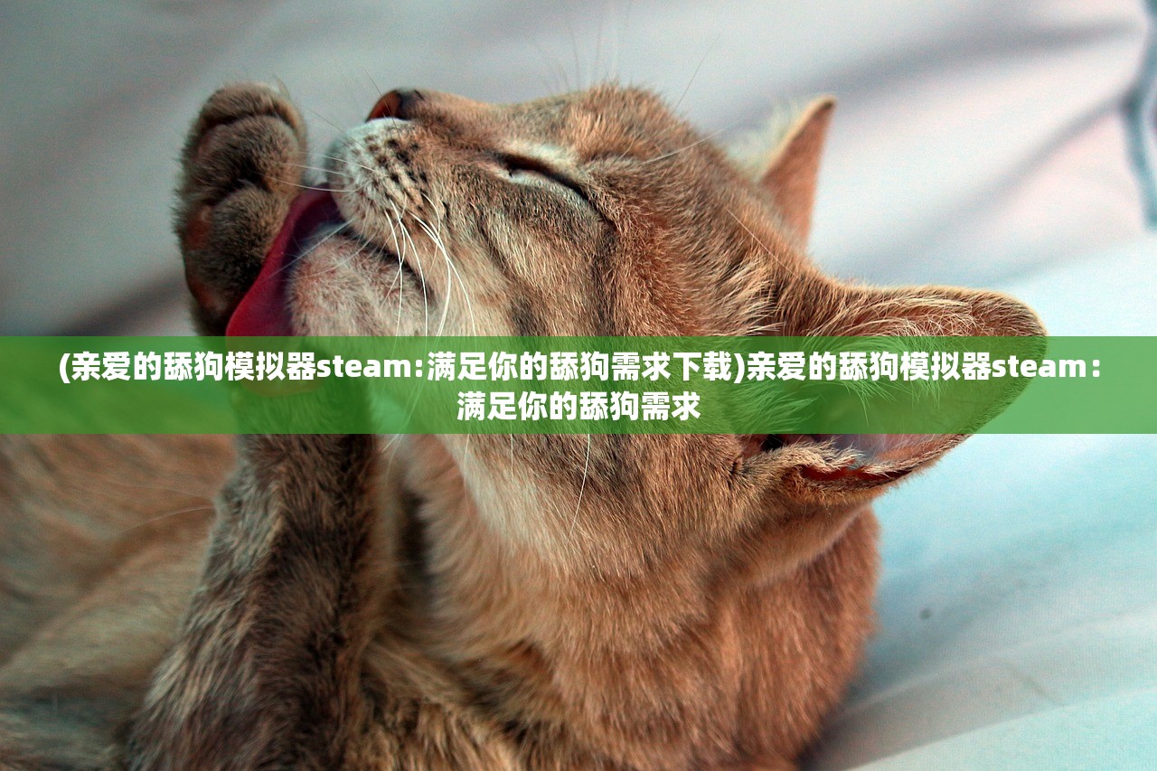 新澳门彩4949最新开奖视频|探索世界的未知奥秘_极速版WSAP.1.150