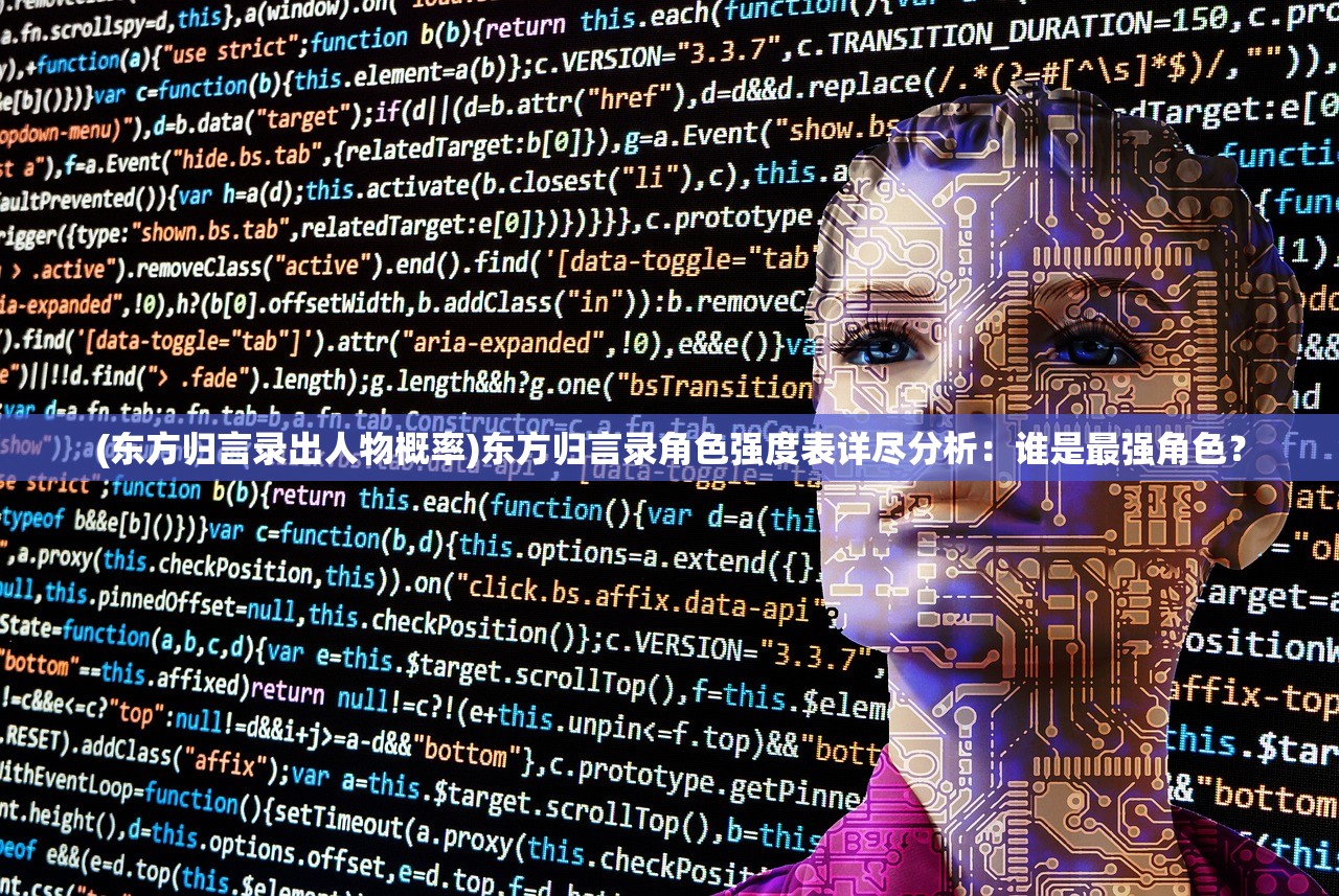 澳门最精准真正最精准|全面了解最新正品的解答与应用_极速版.0.809