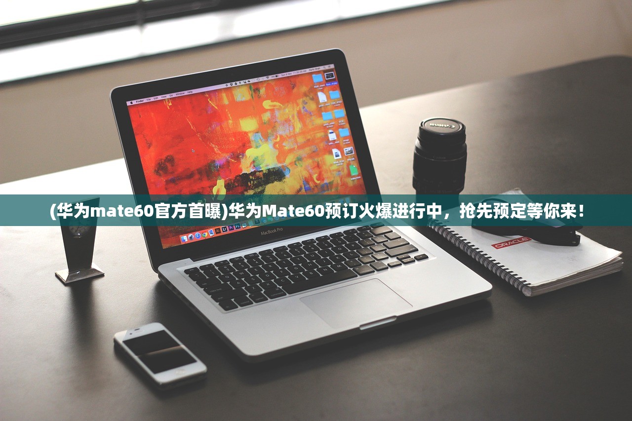 港彩今晚二四六开奖免费|可靠解答解释落实_发布版.0.872