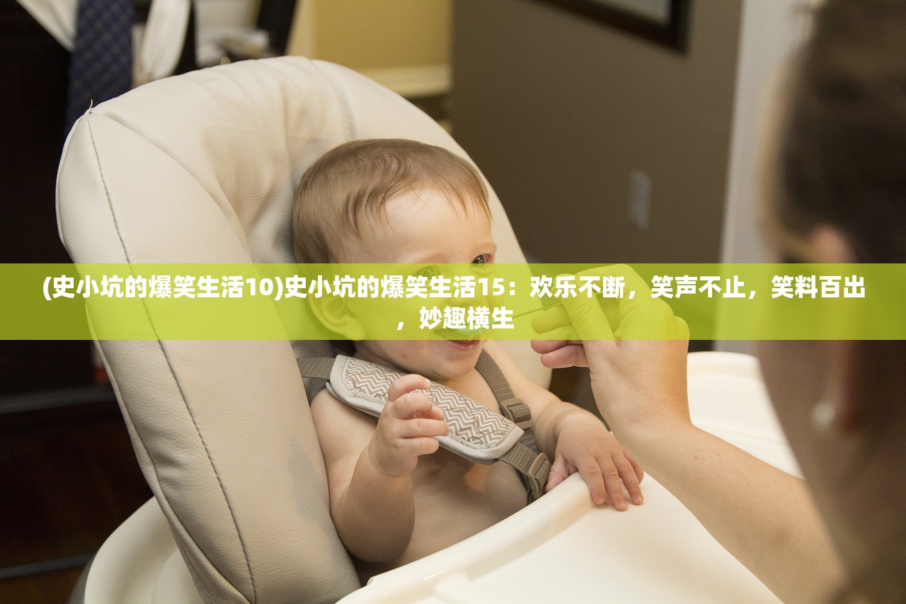 2024新澳好彩免费资料|深度探索未来生活新趋势_复刻型.1.398