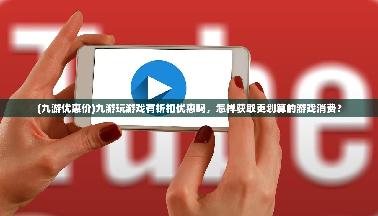 (轩辕传奇手游官网首页)轩辕传奇手游下载官网最新版,畅享史诗冒险之旅! (轩辕传奇手游官网首页)轩辕传奇手游下载官网最新版,畅享史诗冒险之旅!