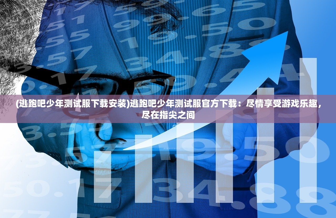 新澳门一码一肖一特一中水果爷爷|涵盖了广泛的解释落实方法_限定型.9.648