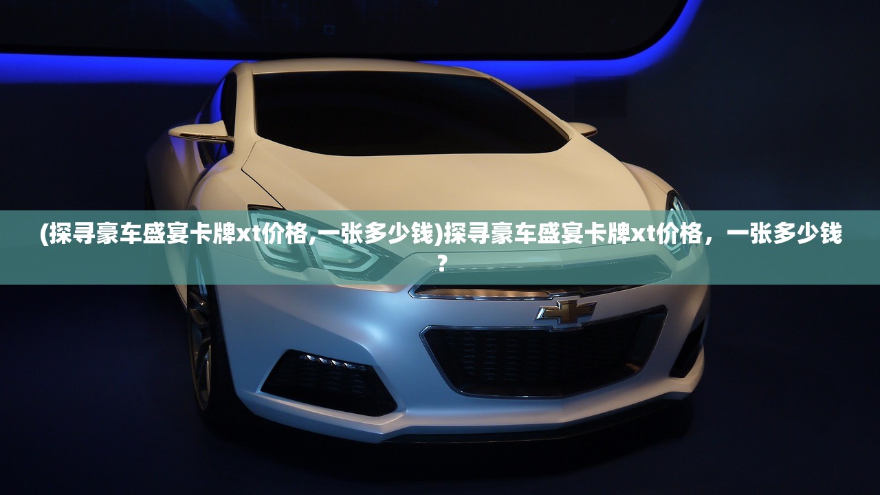 今期四不像正确一肖|畅享生活的每一天_限定型.1.906
