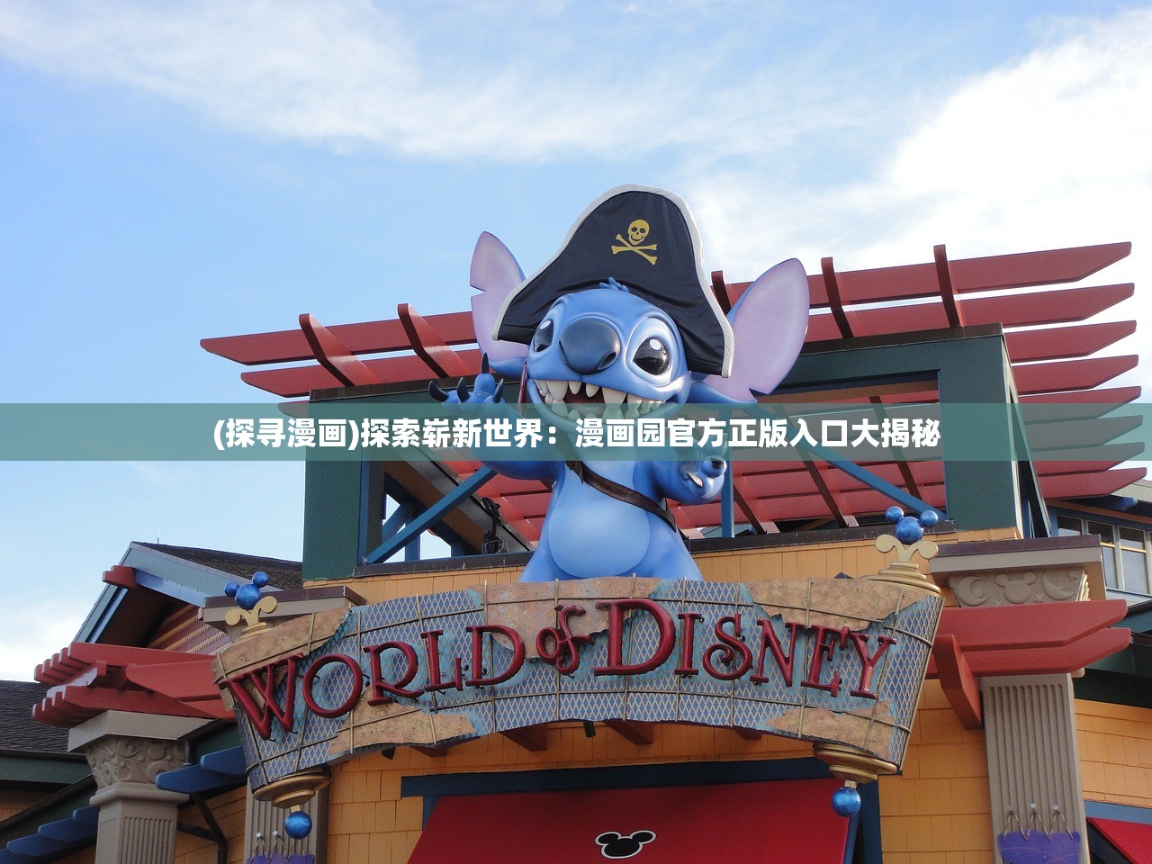澳门正版资料大全龙门客栈|探索澳门魅力与文化风情_顶级款.5.541