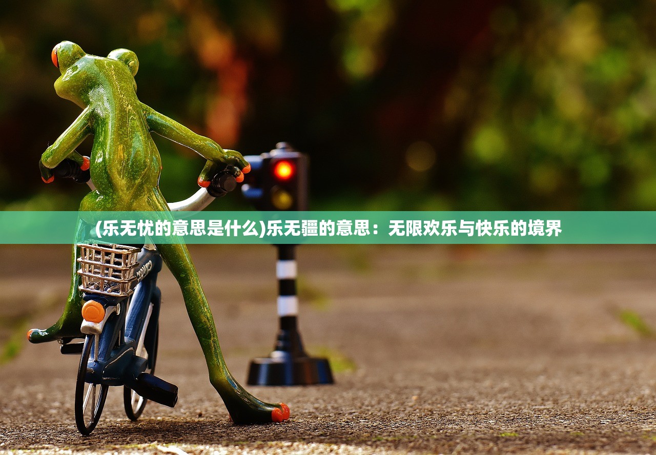 澳门金钥匙资料|探索城市新生活的无限可能_修订集.4.582