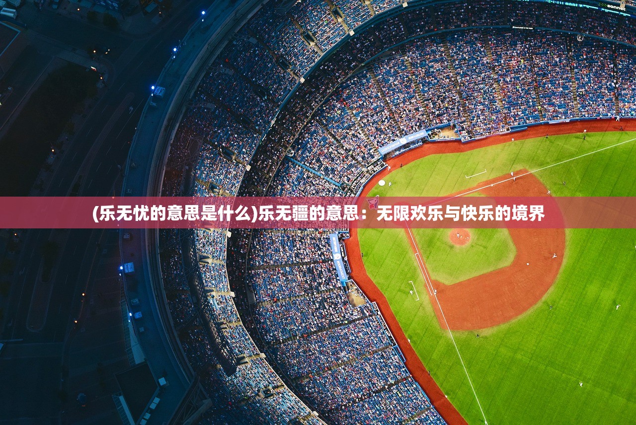 2024年天天彩免费资料|探索澳门魅力与文化风情_限定版.7.160
