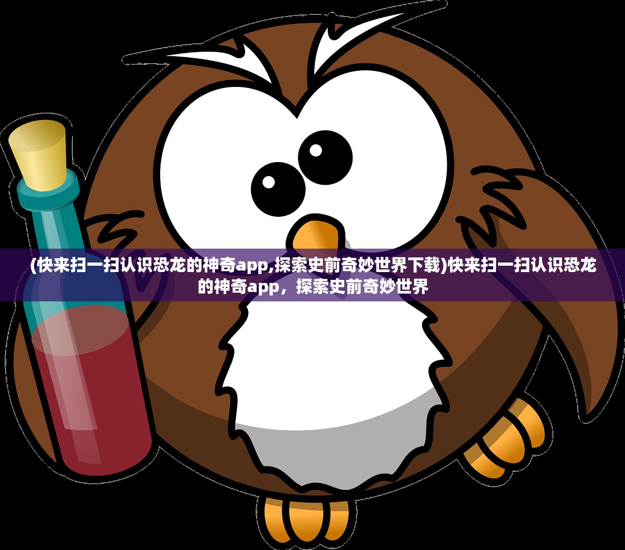 新澳六开彩开奖结果记录今天|科学数据解释落实_网页版7.330