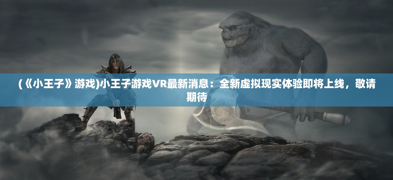 新澳门2024免费资料使用方法|预测分析解释落实_Prime.1.821