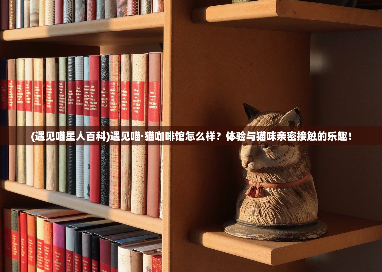 澳门六开彩开奖记录十现场开奖|探索城市新魅力让旅行更精彩_资源集.2.498