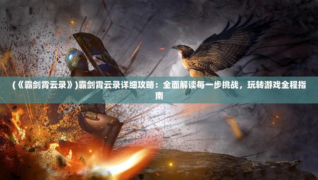 新澳门今晚历史走势|探索未知领域的奇妙旅程_经典版WSAP.9.534