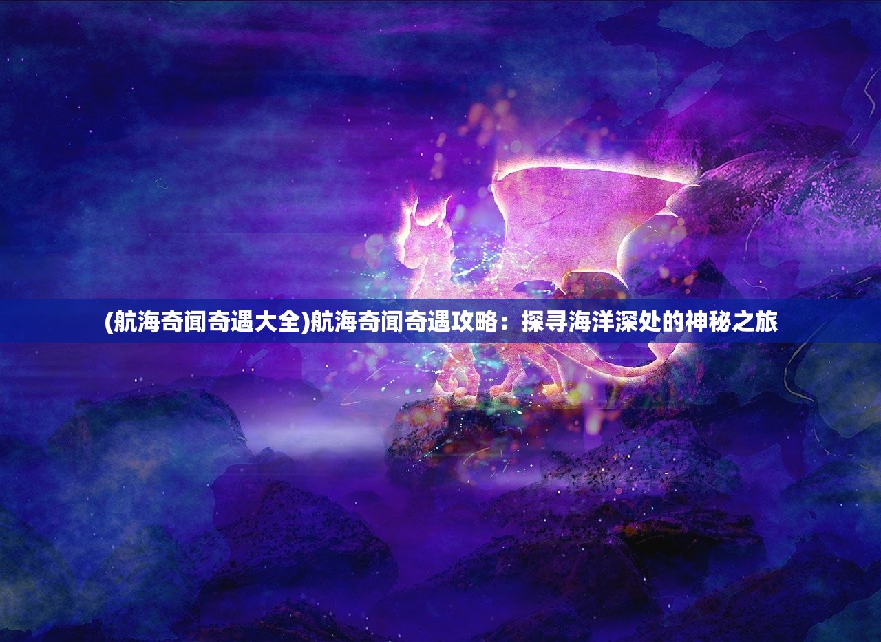 新澳门出今晚最准确一肖|系统分析解释落实_开发品.2.117