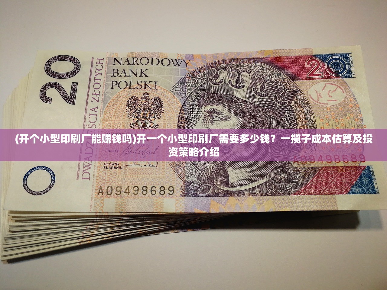 2024澳门开奖结果出来|专家意见解释落实_保养版.0.510