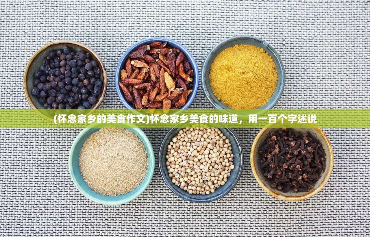 7777788888精准跑狗图 拒绝改写|探寻城市里的美食秘密_网页款.4.698