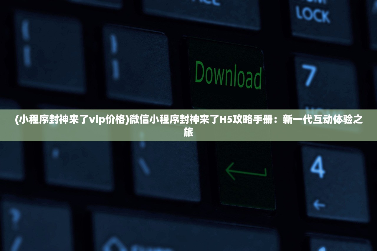 246二四六费资枓大全|决策资料解释落实_QHD.3.239