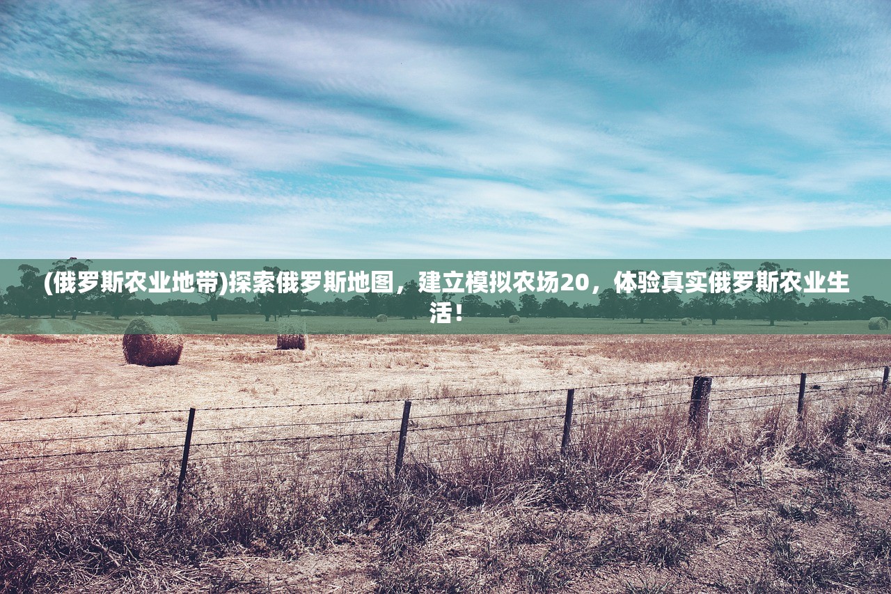 新澳六开彩开奖结果记录今天|探讨国产化对解答的影响_竞技型.3.236