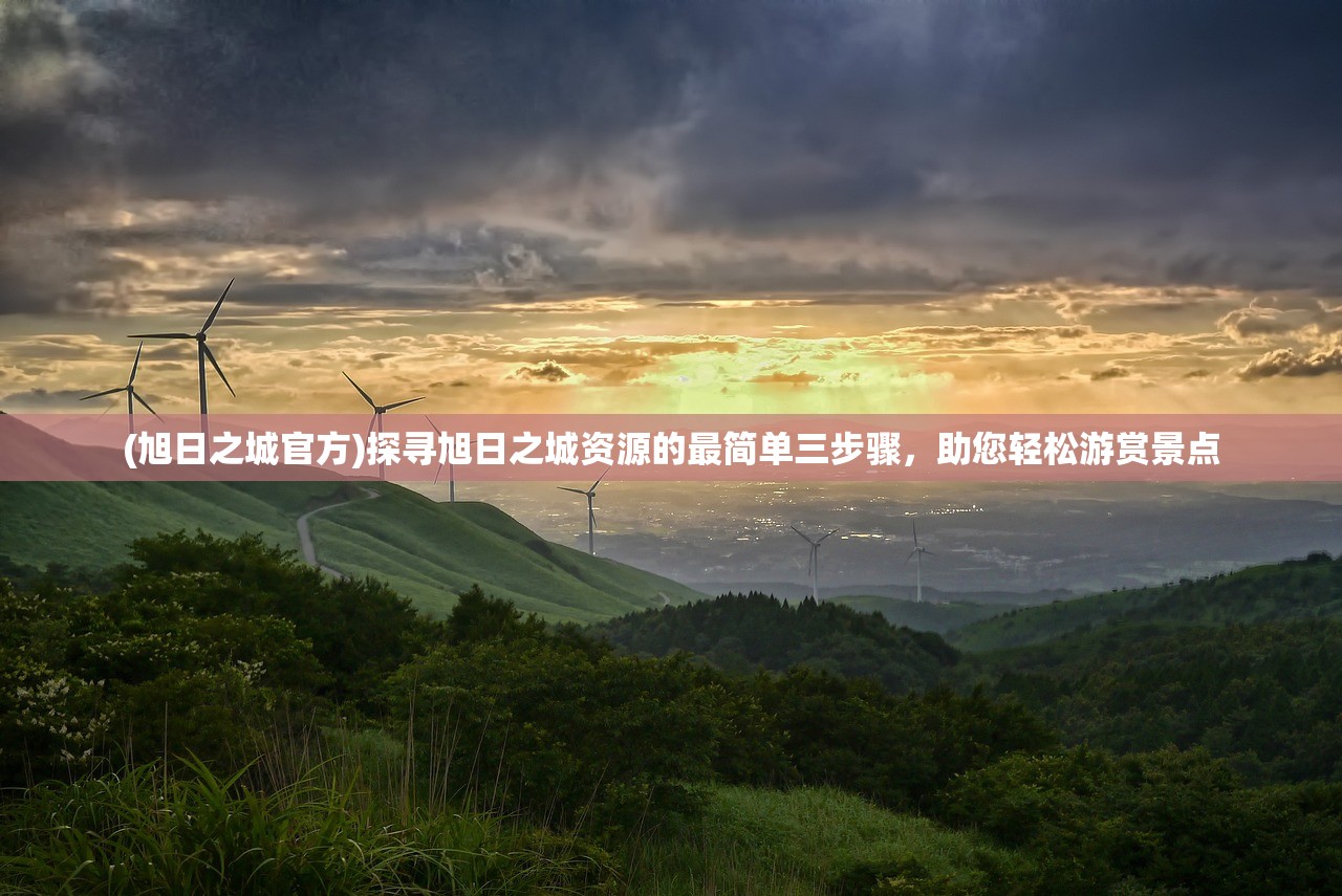 澳门六开彩开奖历史记录官方版|科学研究解释落实_限定型.9.819