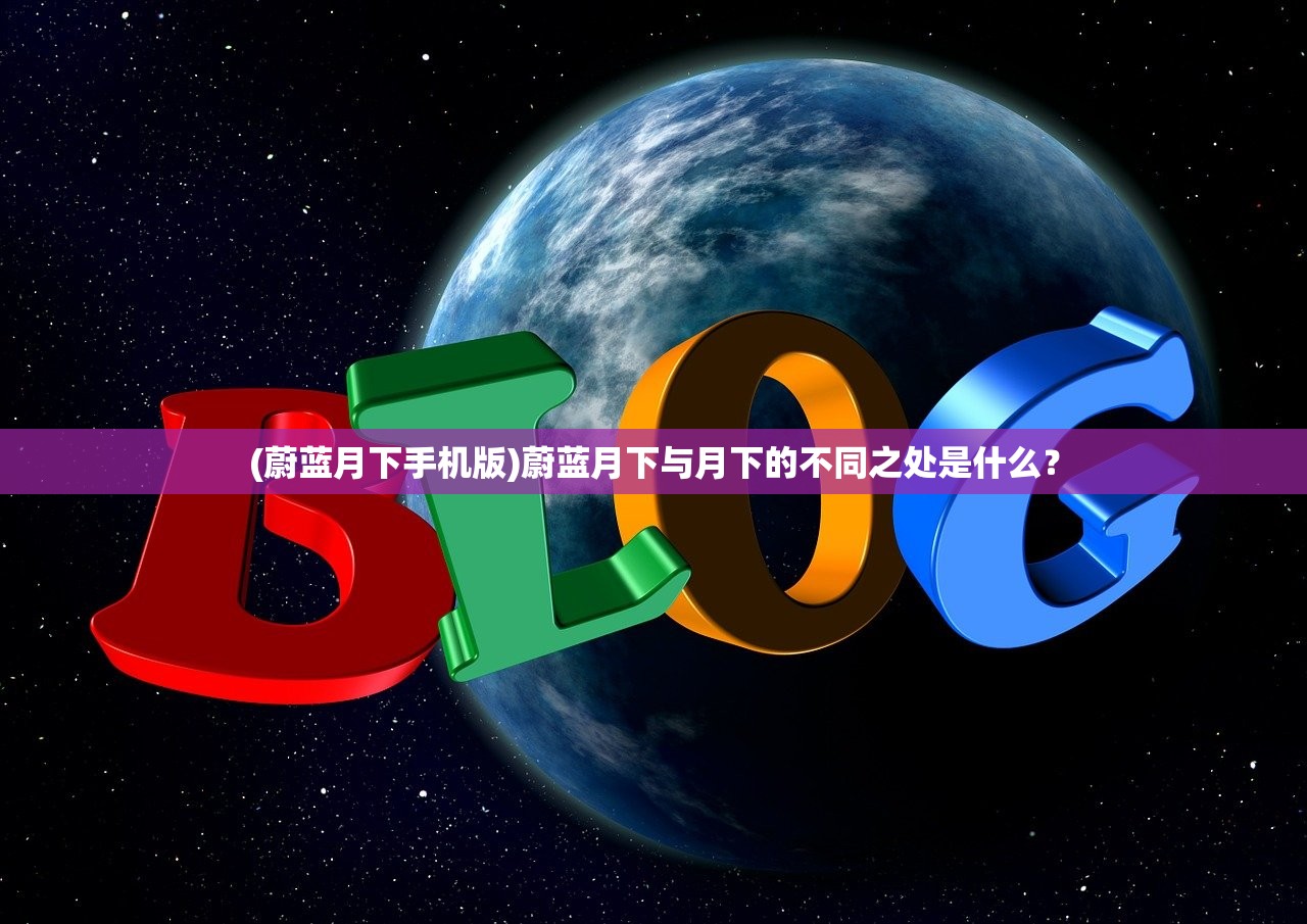 广西的狼精英高手论坛2019|探索未来城市的新魅力_完整版.1.319