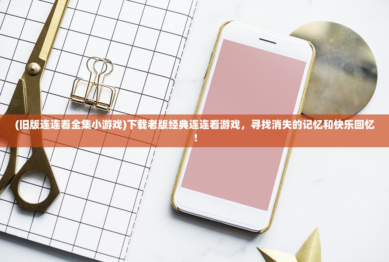 今期四不像正确一肖|解析关键问题的重要性与实施策略_冰爽款.9.15