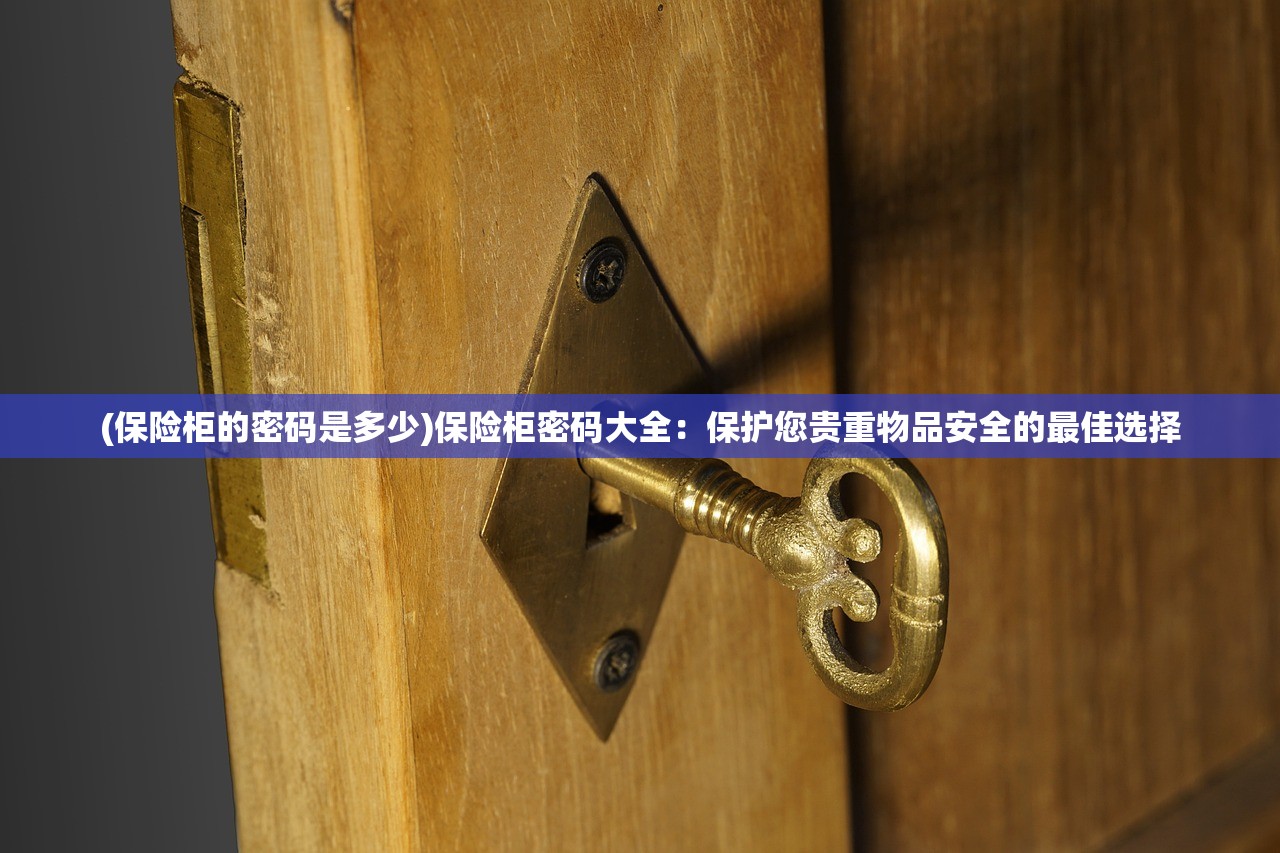 2024新澳门天天六开好彩大全|预测解答解释落实_探险版THE.3.781