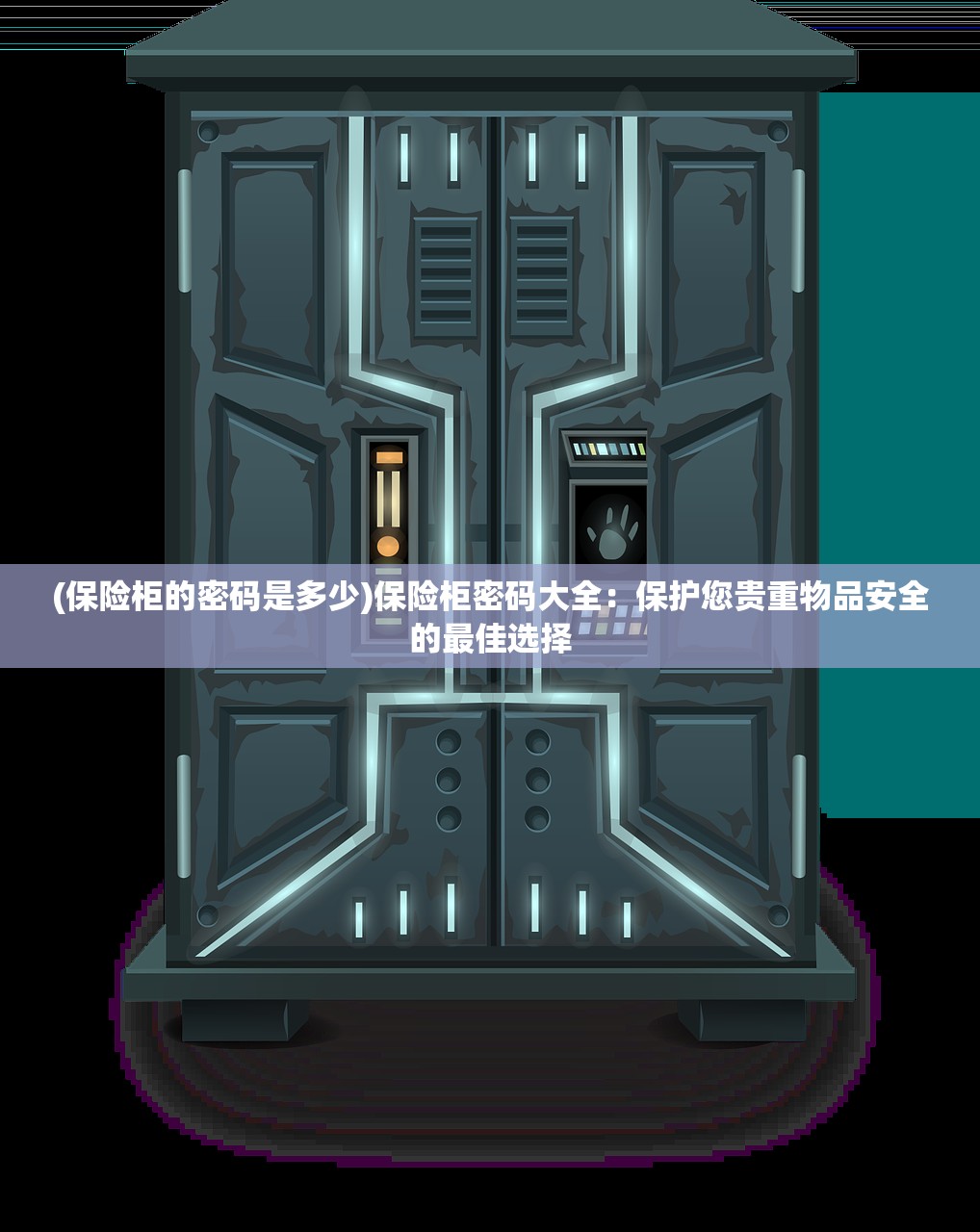 澳门一肖中100%期期准海南特区号|最新解答解释落实_扩展版.0.556