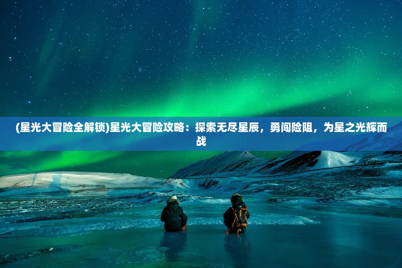 澳门一肖一码100%一中|探索新兴趋势与精彩故事_检测版.3.616