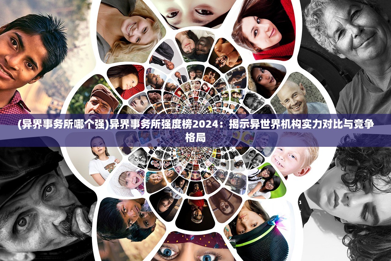 新澳门彩出号综合走势|探索新兴趋势与精彩故事_标准版SIP.5.357