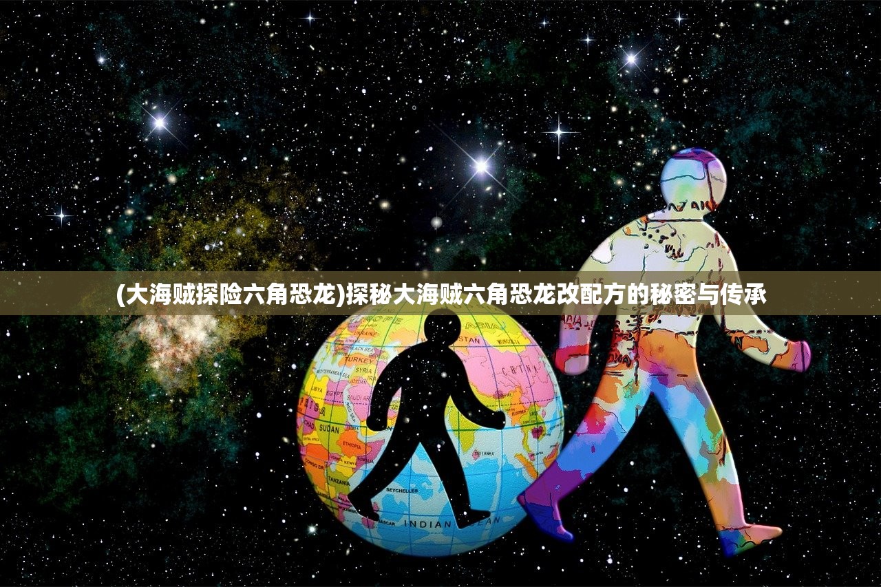 澳门六开彩天天开奖结果查询今天澳门|探索神秘古镇的魅力与风情_解锁版.9.420