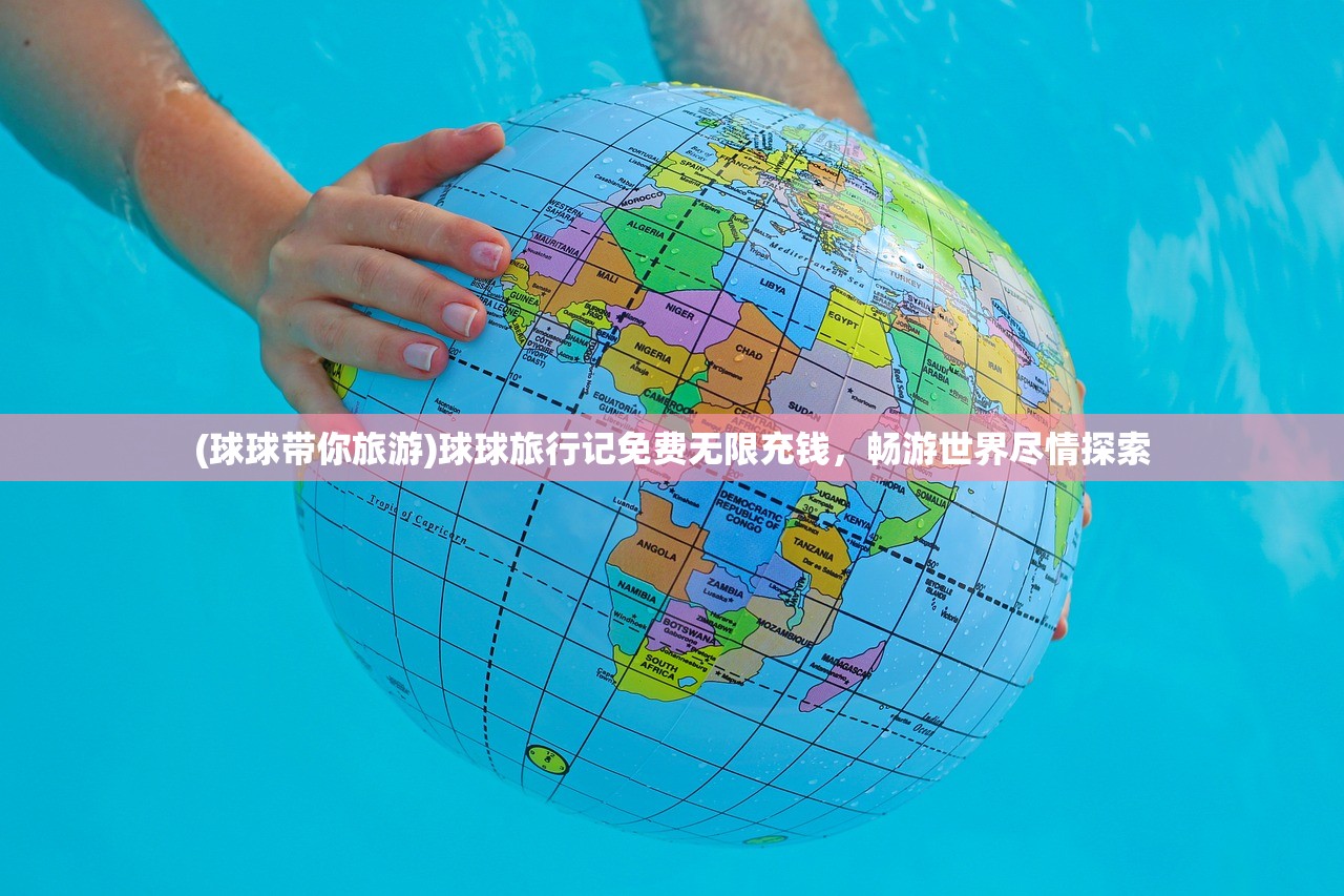 澳门天天彩免费资料大全最新版本下载地址|最佳精选解释落实_潮流版APP.2.886