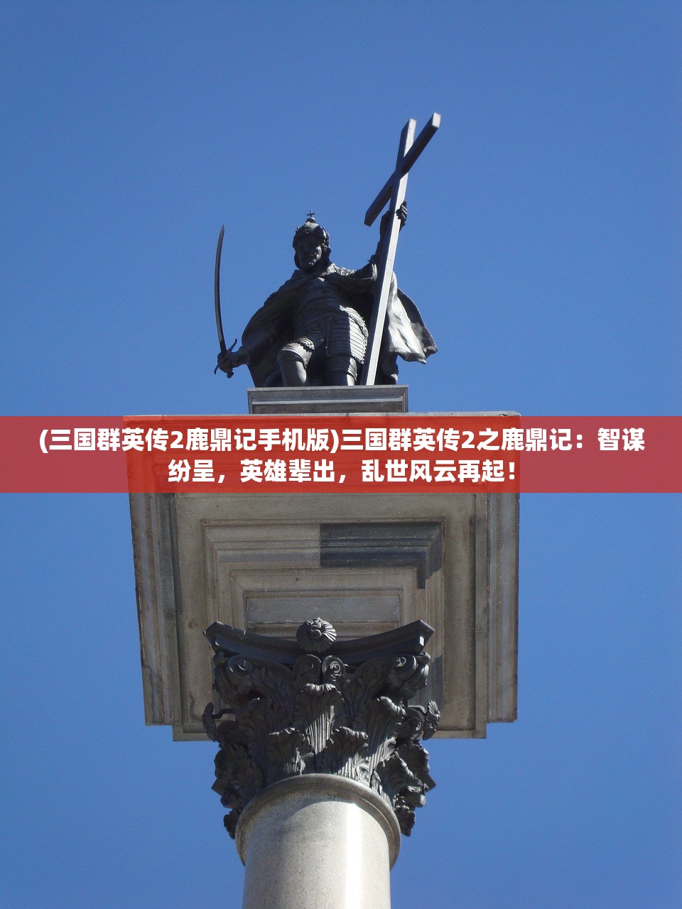 2024年澳门精准正版资料|实践验证解释落实_Lite.1.445