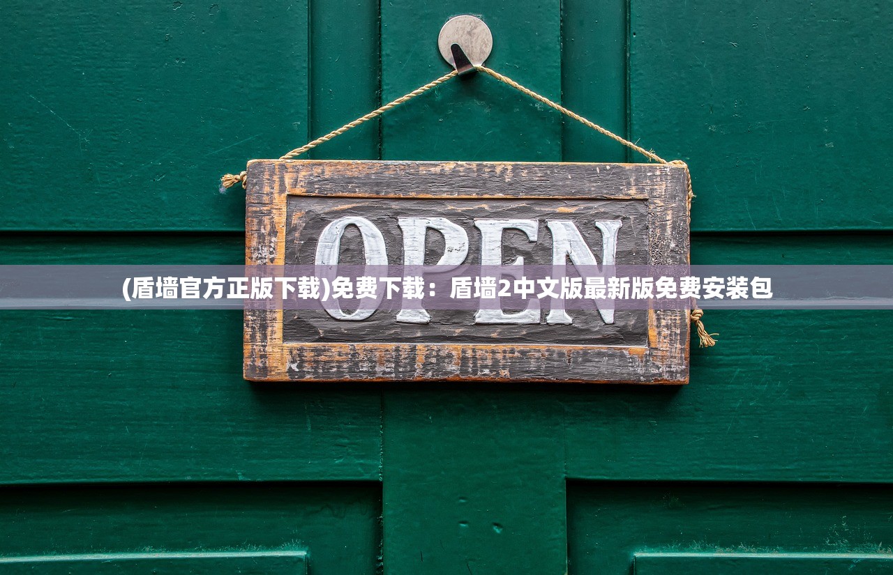 新澳门开奖结果2024开奖记录|独家资源分享助你成长_远程版.8.854