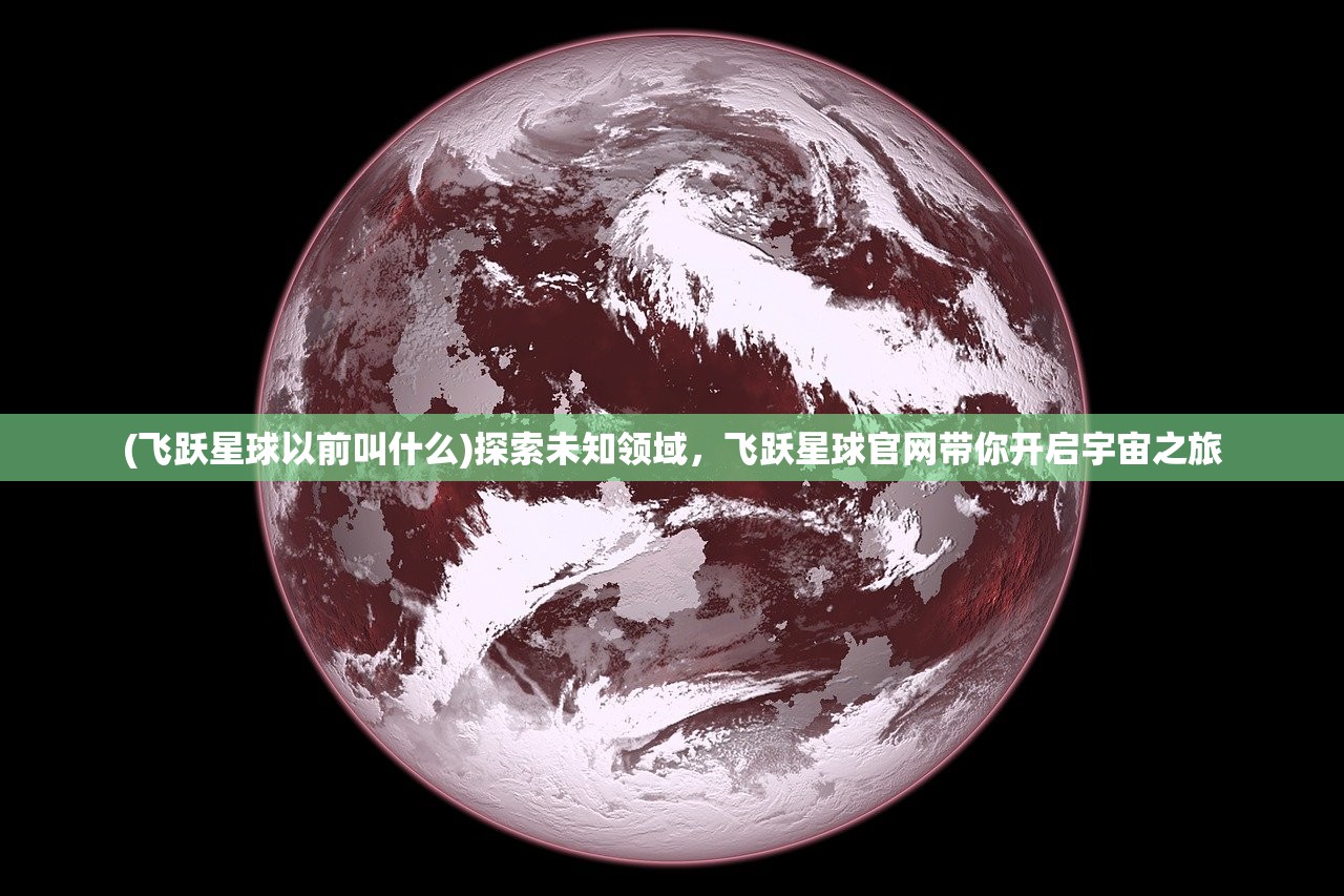 2024年正版资料免费大全优势|效率资料解释落实_探险版.2.202