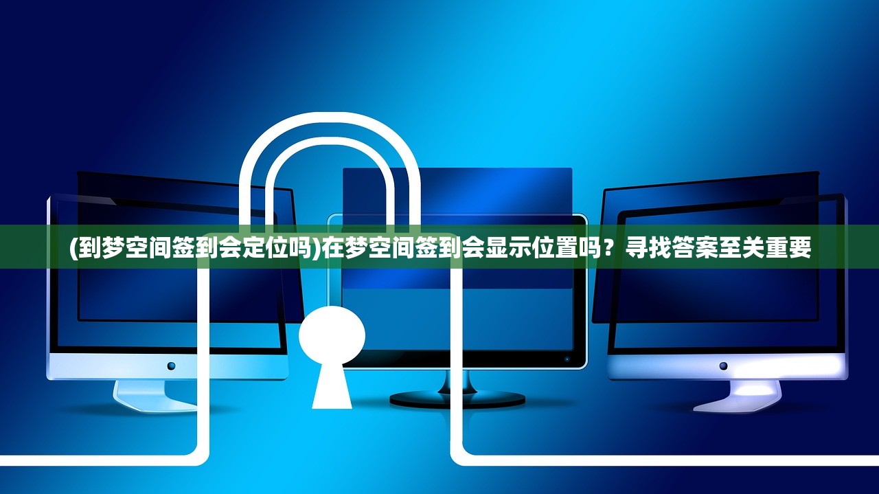 澳彩资料免费的资料大全wwe|实地分析解释落实_探险版SSIP.1.481