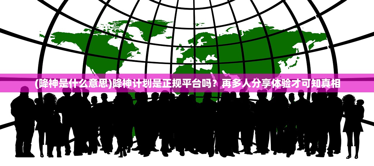 广西的狼精英高手论坛2019|未来科技改变生活方式_潮流版GM.7.843