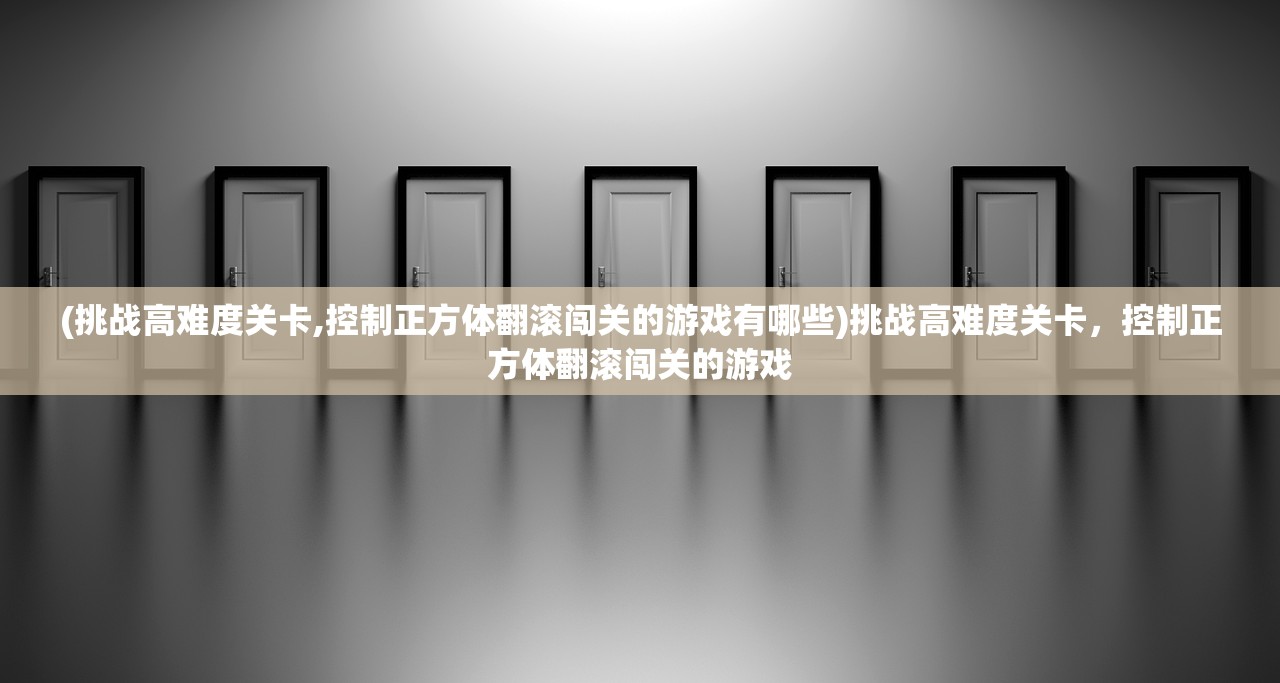 澳门平特一肖100最准一肖必中|权威研究解释落实_变革版.6.911