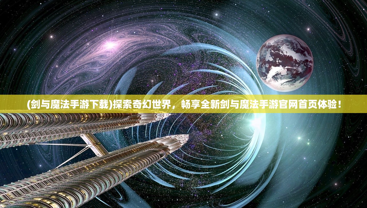 新澳门天天开好彩大全开奖记录|考试释义深度解读与落实_专用集.8.628