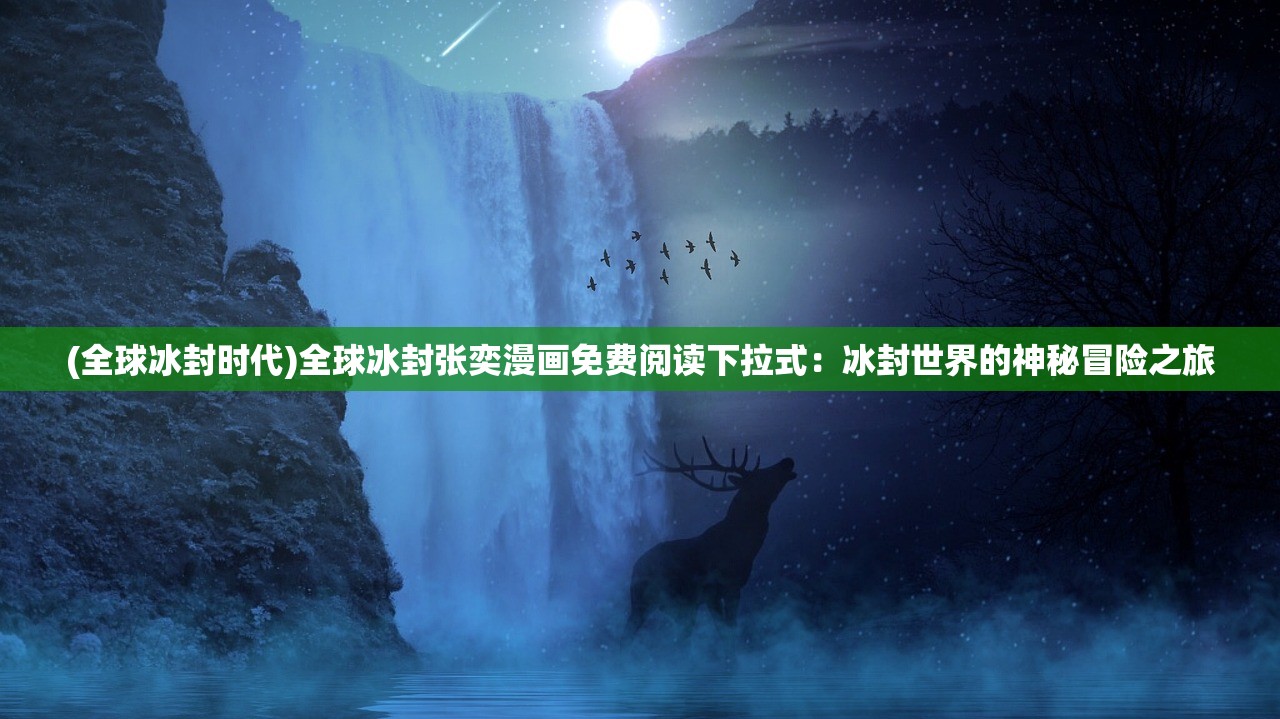 全国多地爆发诺如病毒|广泛的解释落实方法分析_国行款.1.692
