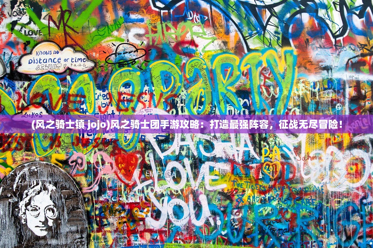 新澳天天开奖资料|探索未知的美丽旅程_D.3.280
