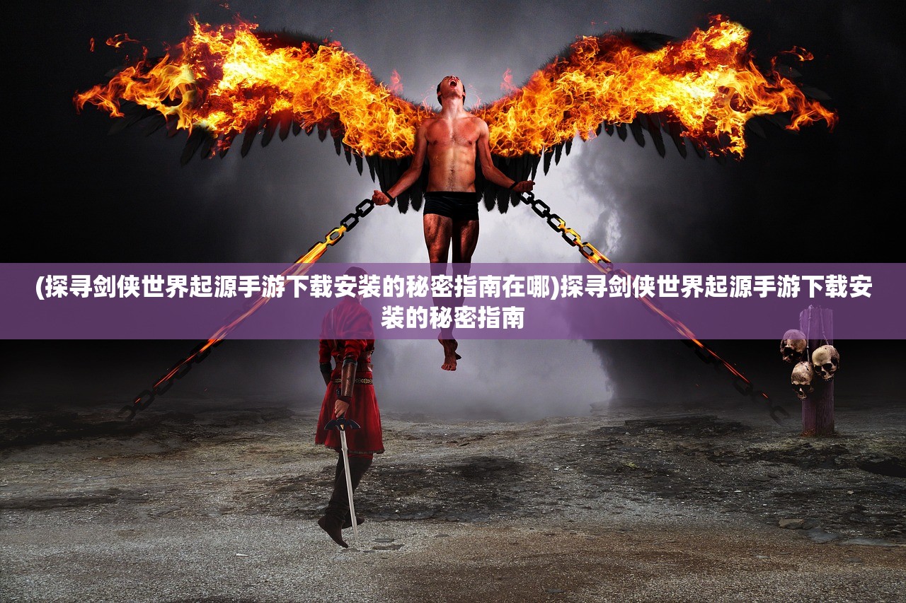 新澳天天开奖资料|探索未知的美丽旅程_D.3.280
