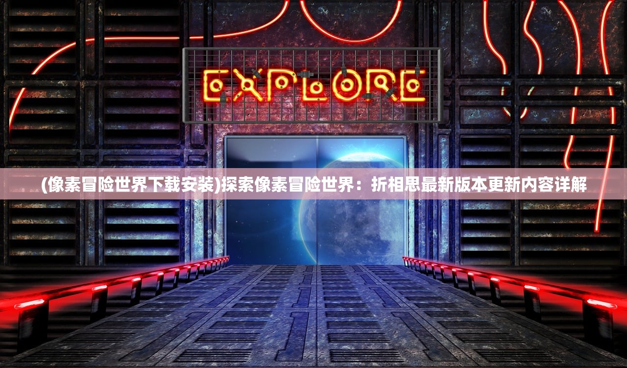 澳门天天开好彩大全网|诠释解析落实_WP款.6.869