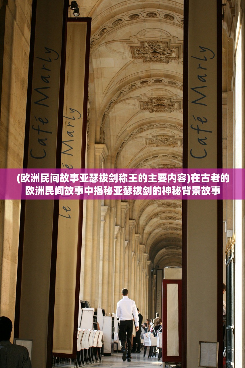 新奥彩内部资料查询|多元化的解读与应用策略_标配版.3.68